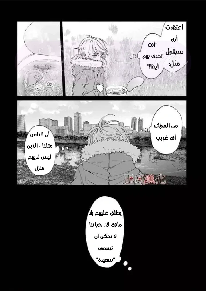 الصفحة 20