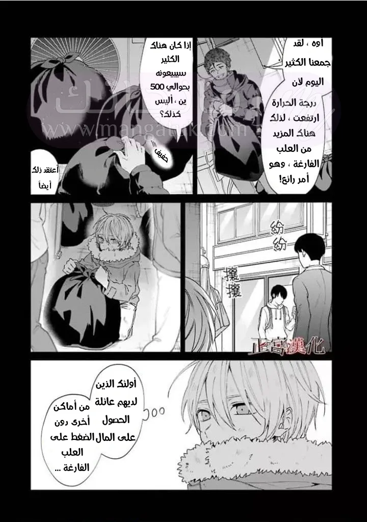 الصفحة 22