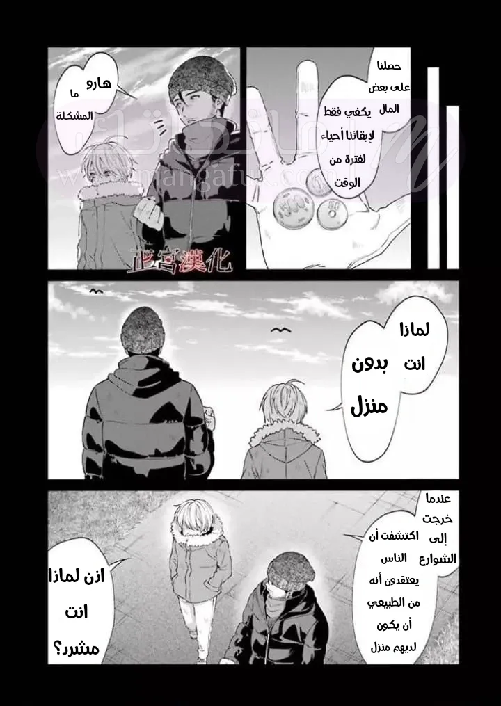 الصفحة 23