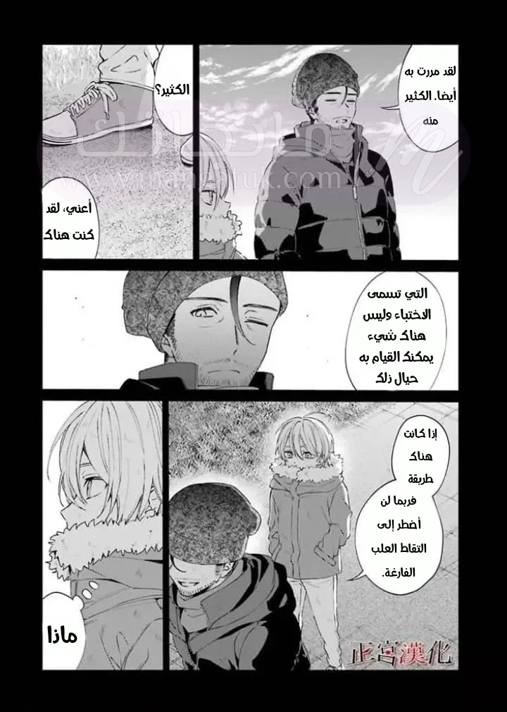 الصفحة 24
