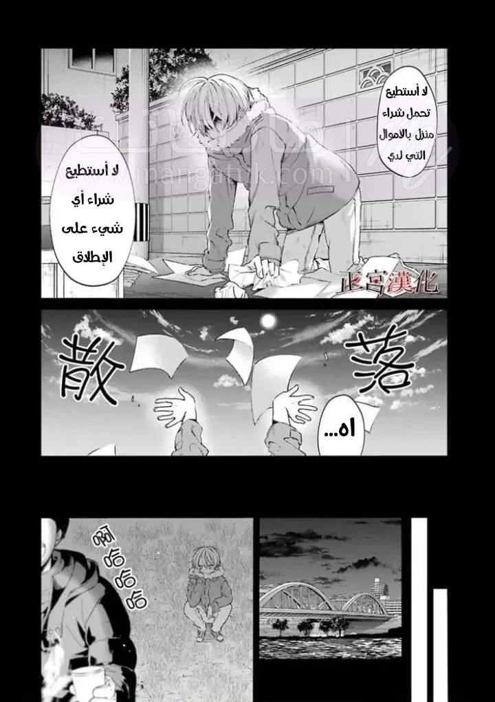 الصفحة 30