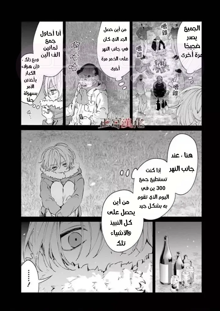 الصفحة 31