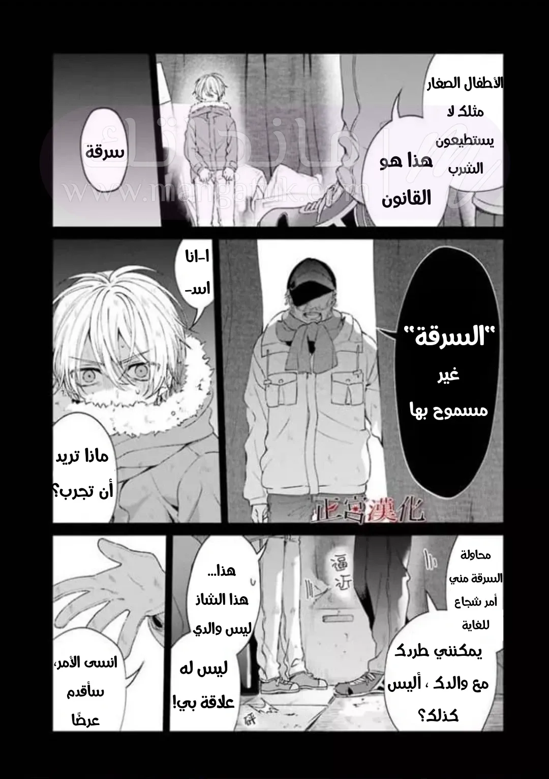 الصفحة 35