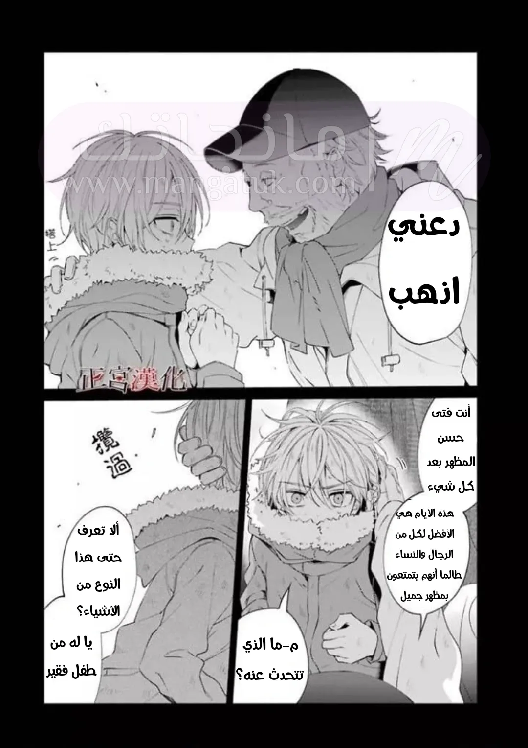 الصفحة 36