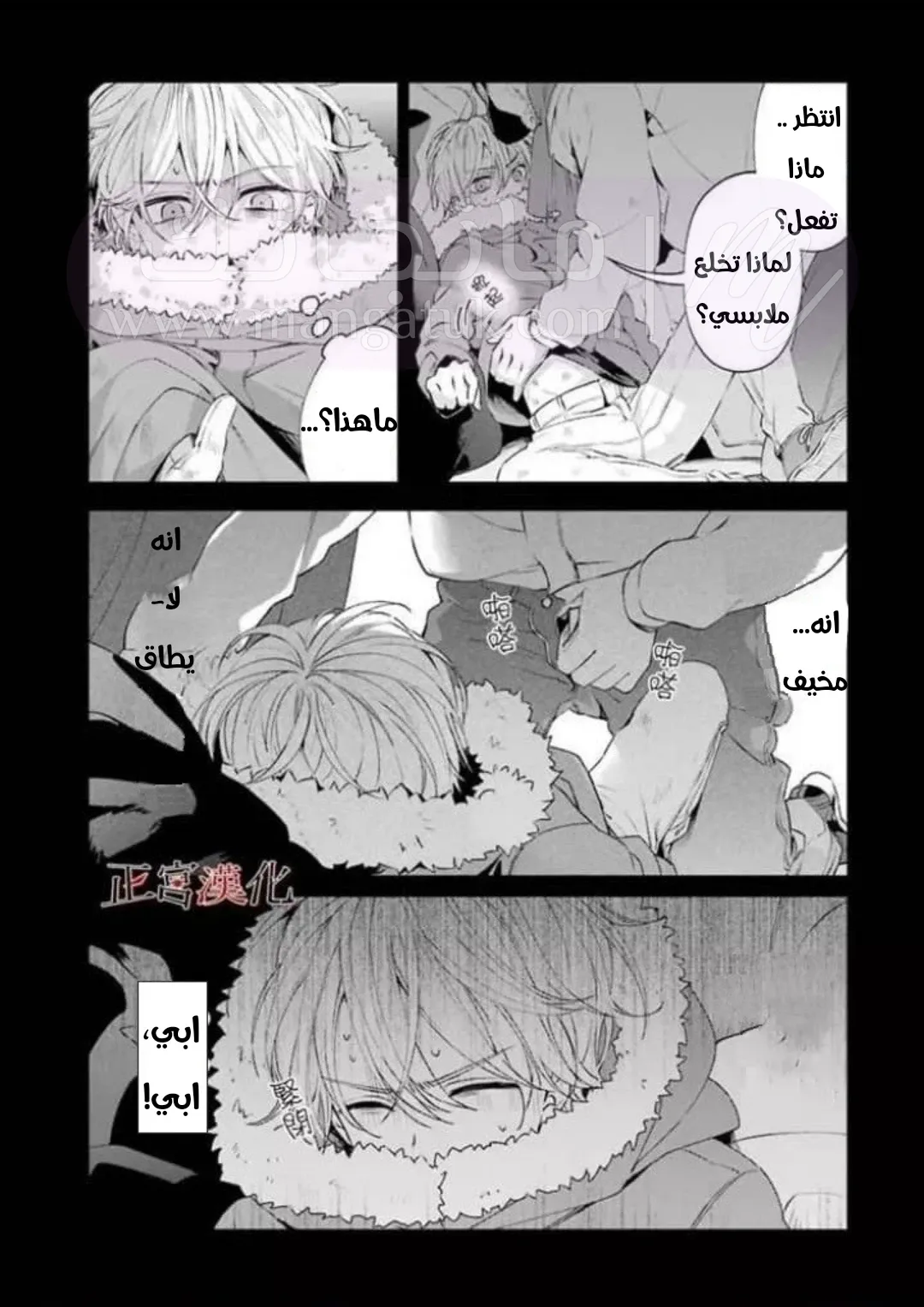 الصفحة 37