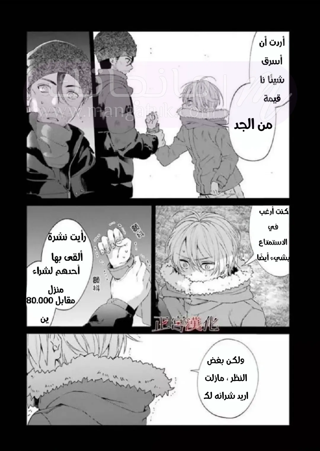 الصفحة 40