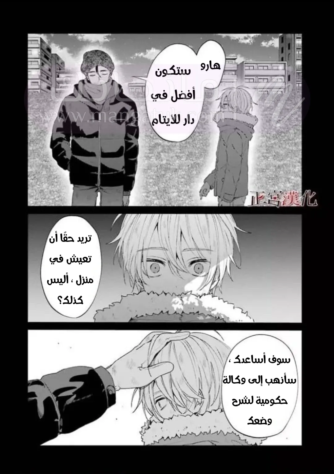 الصفحة 42