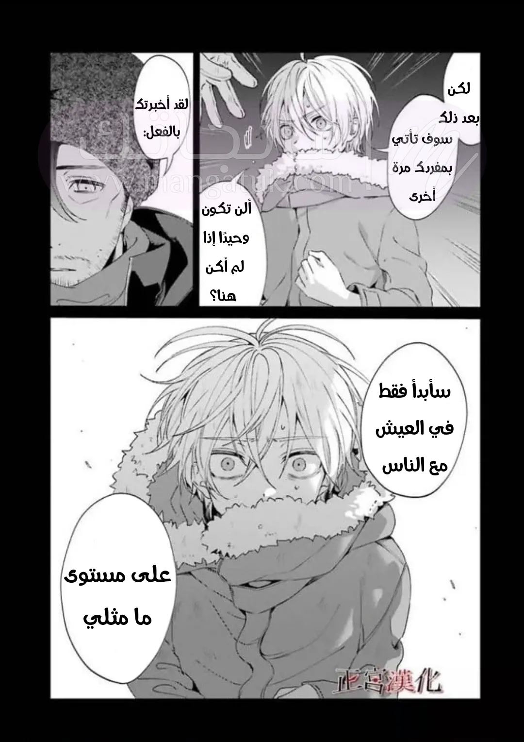 الصفحة 43