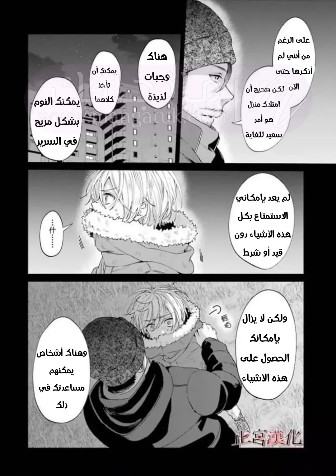 الصفحة 44