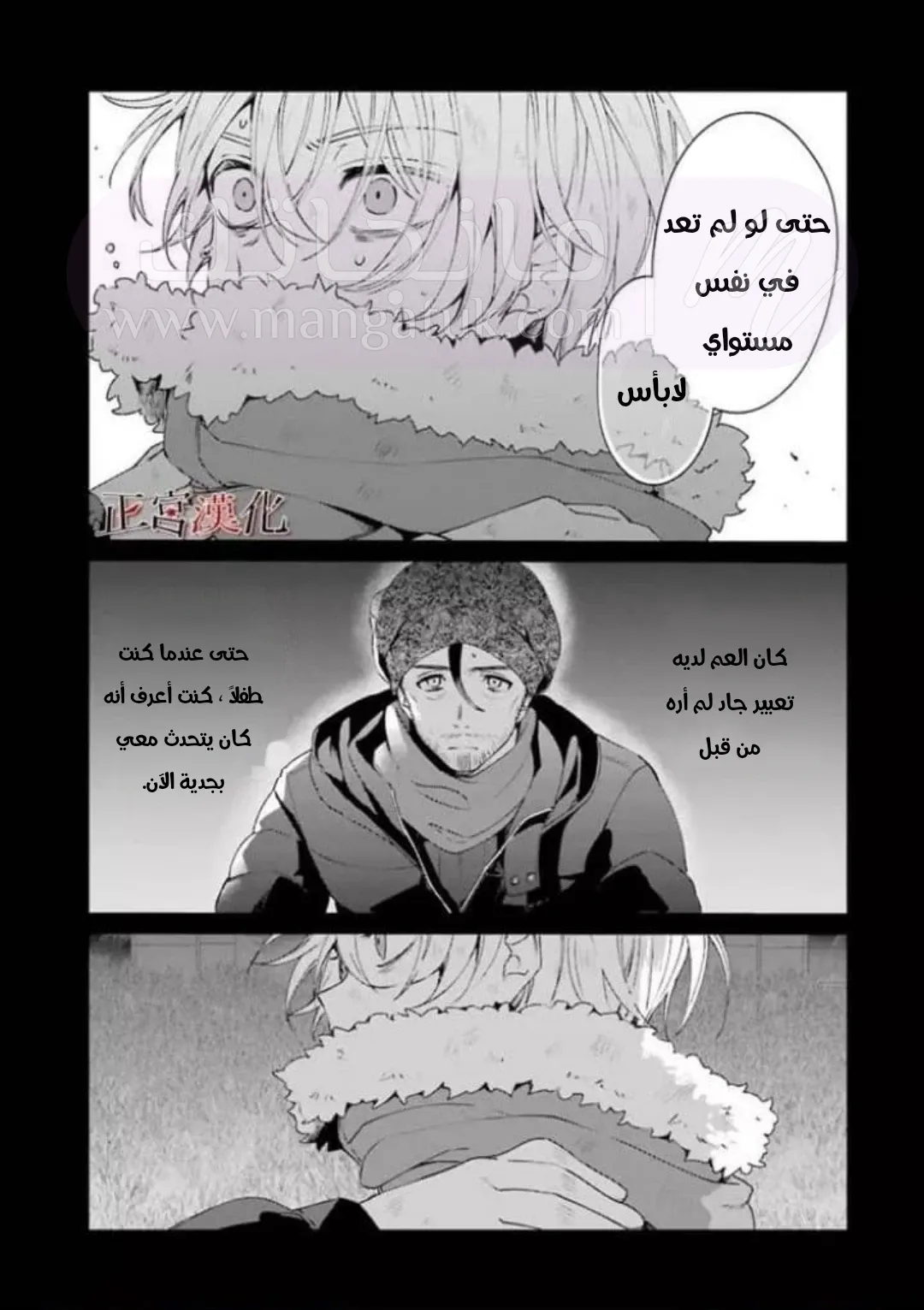 الصفحة 45
