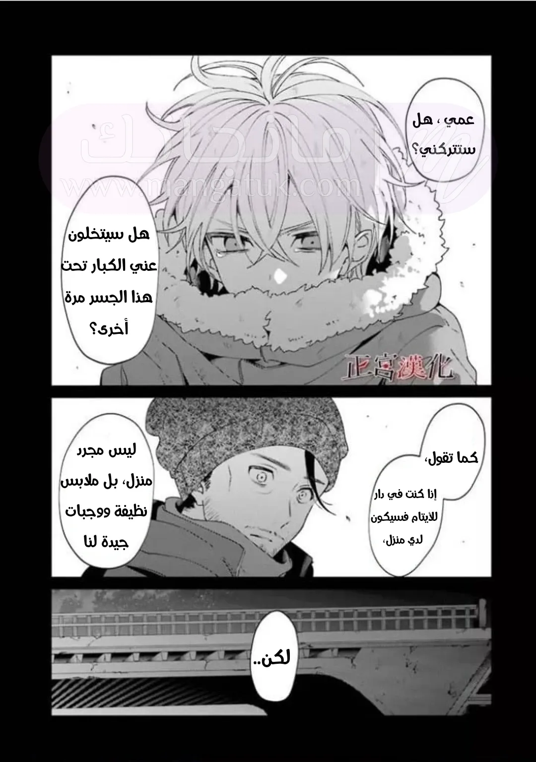 الصفحة 47