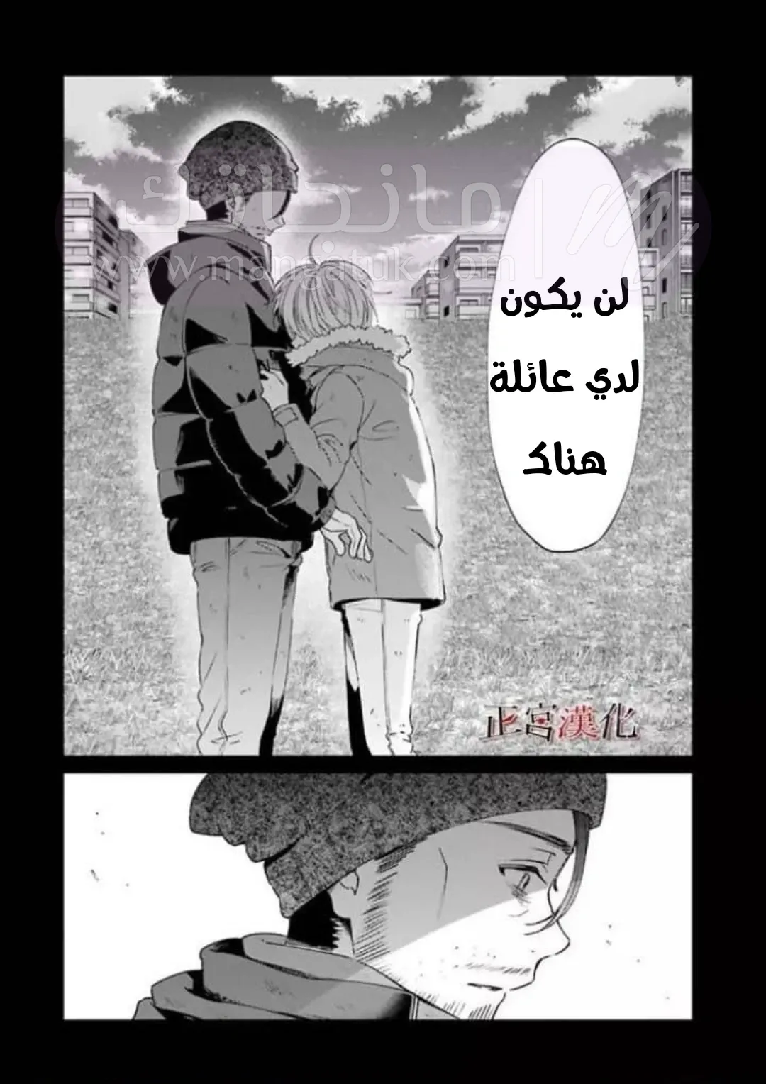 الصفحة 48