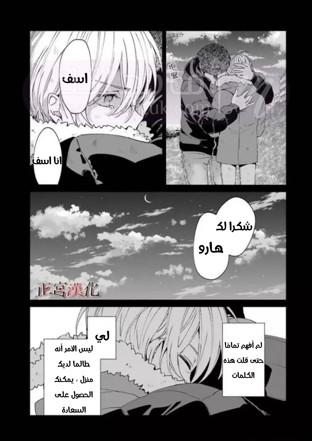 الصفحة 49