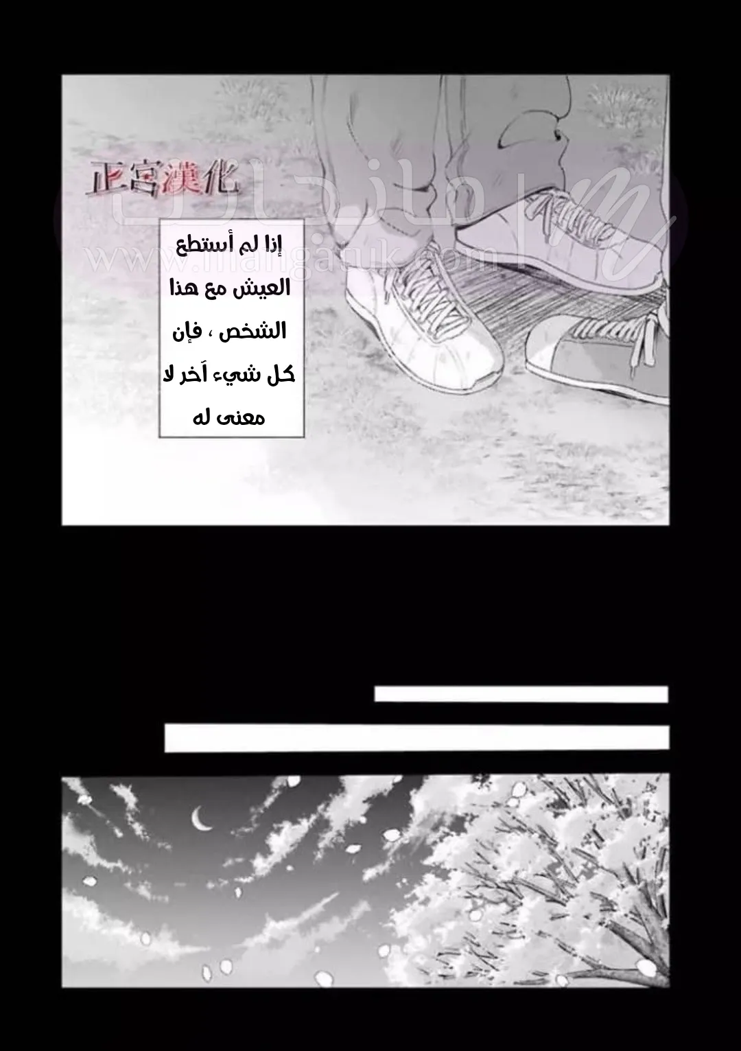 الصفحة 50