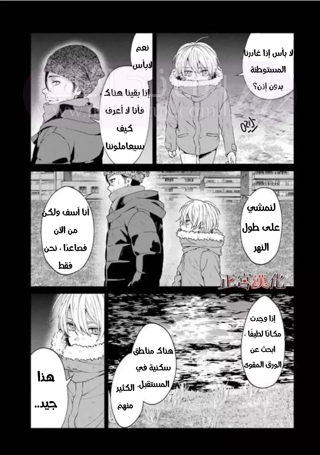 الصفحة 51