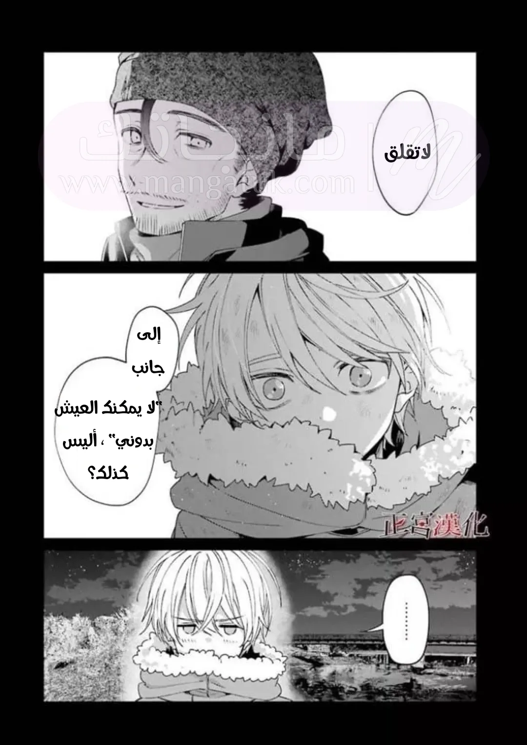 الصفحة 52