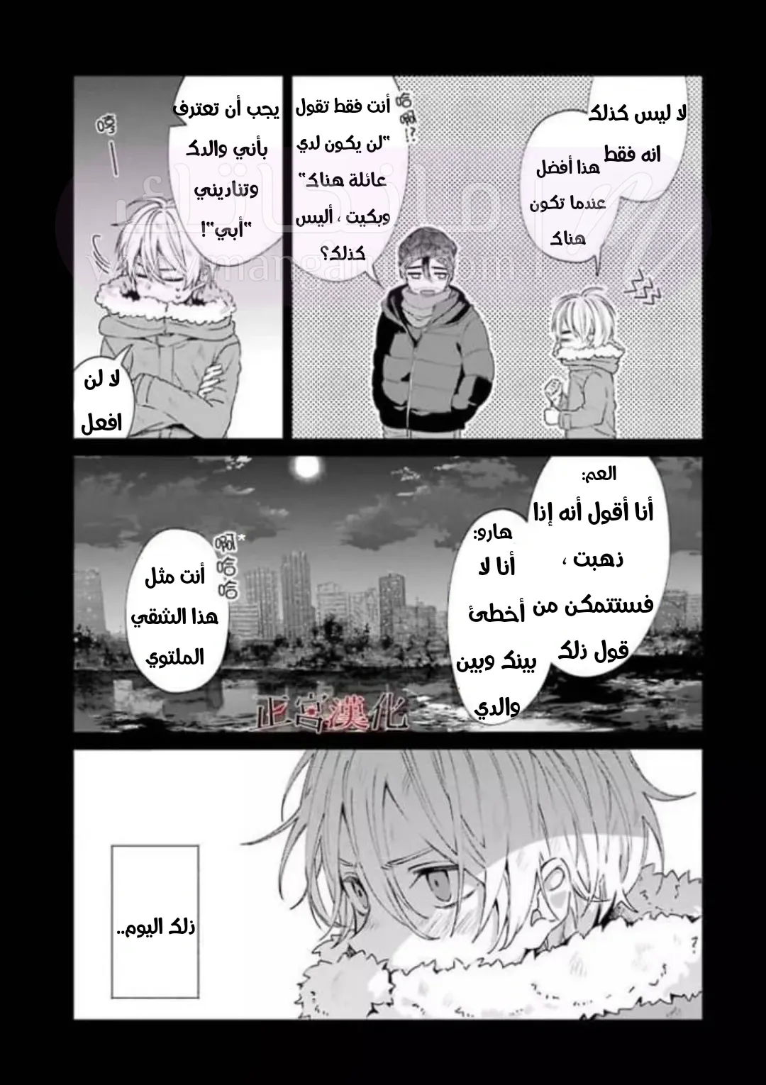 الصفحة 53