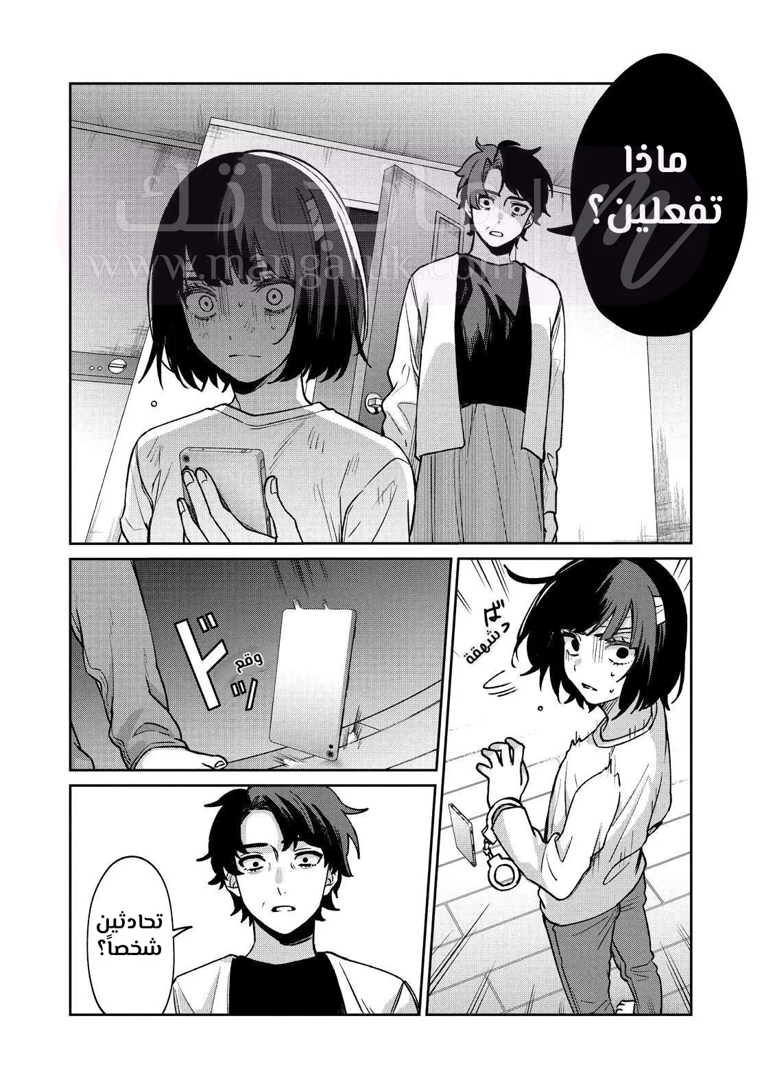 الصفحة 10