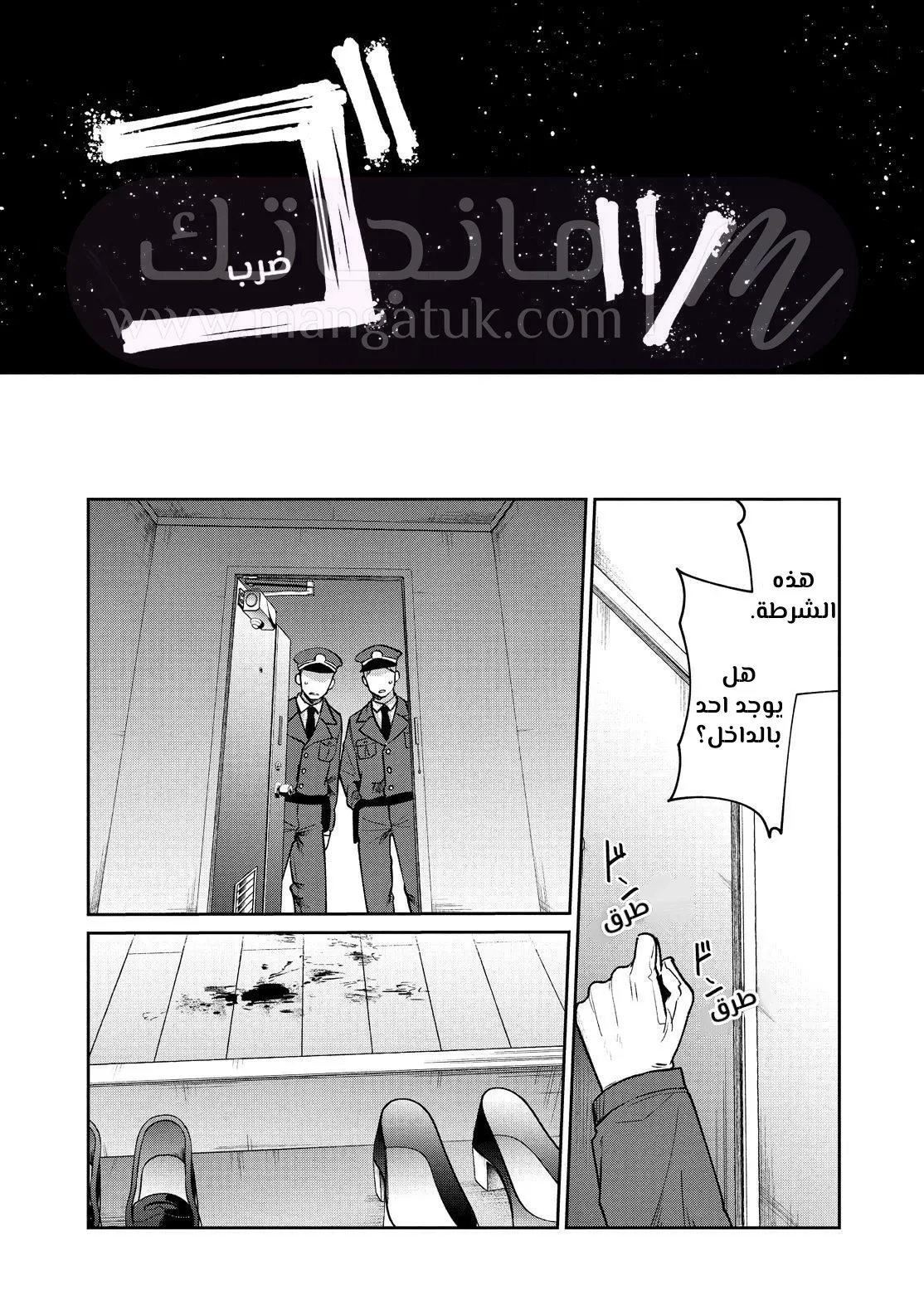 الصفحة 15