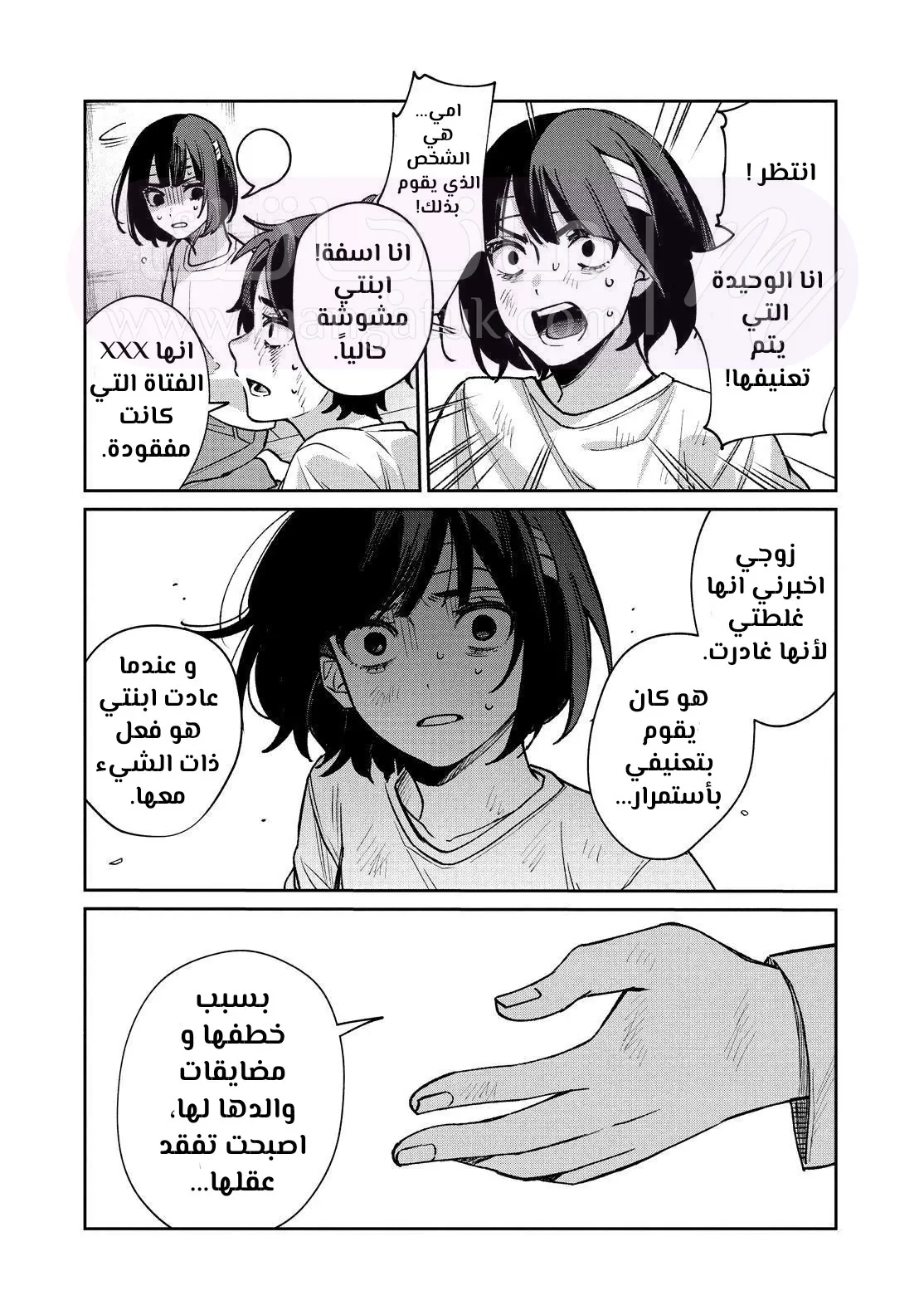 الصفحة 18