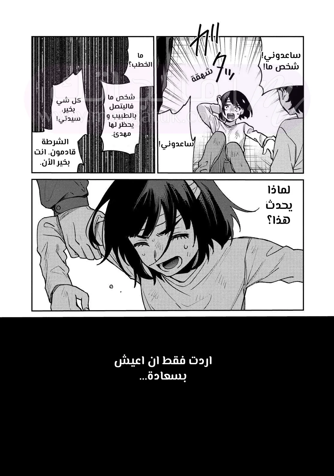 الصفحة 21