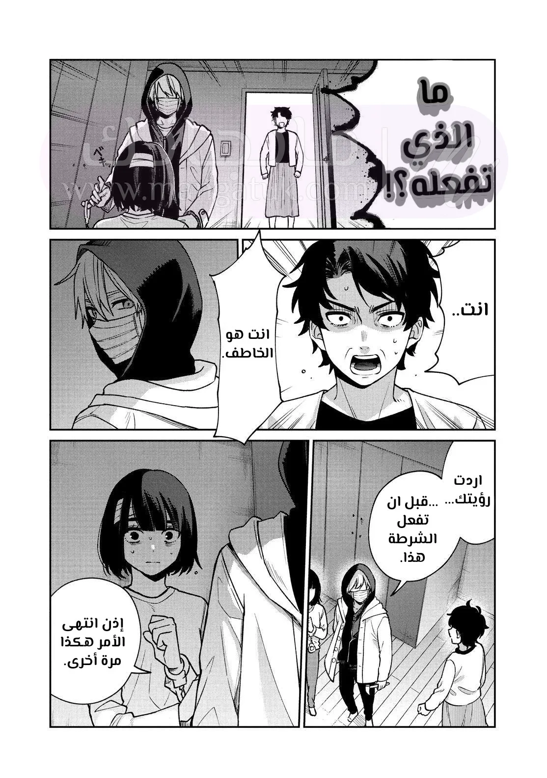 الصفحة 35