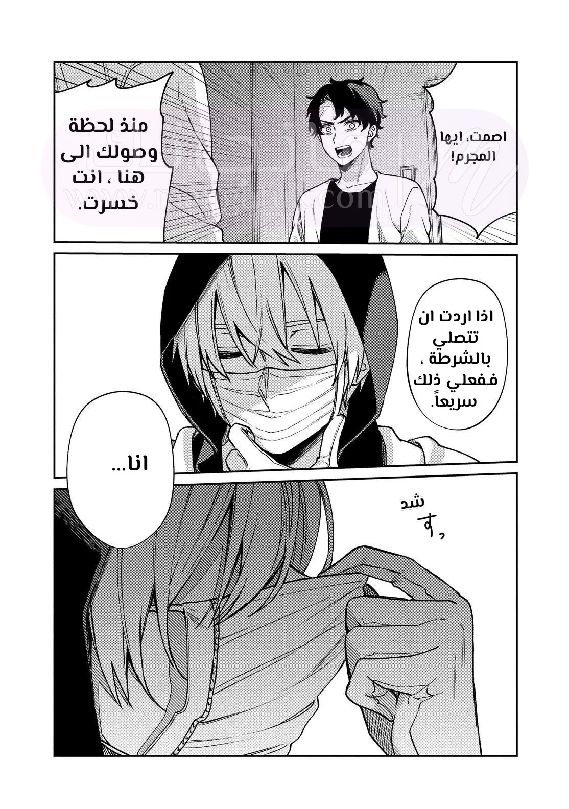 الصفحة 36