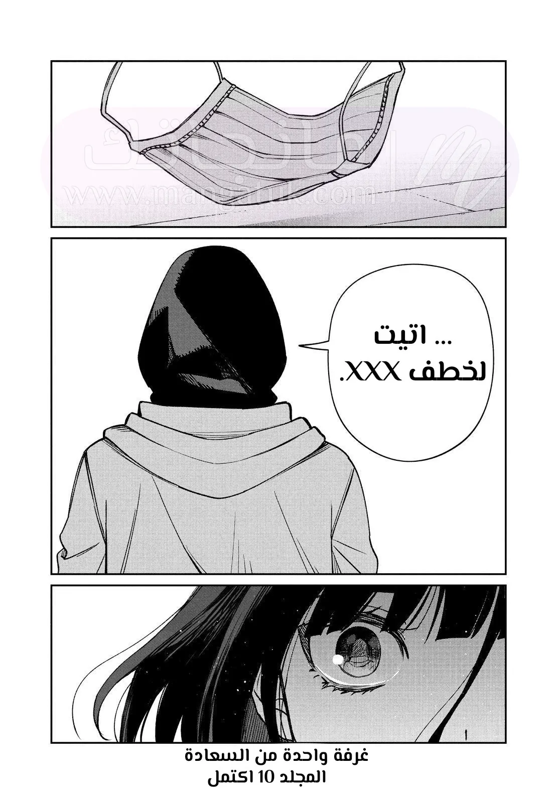 الصفحة 37