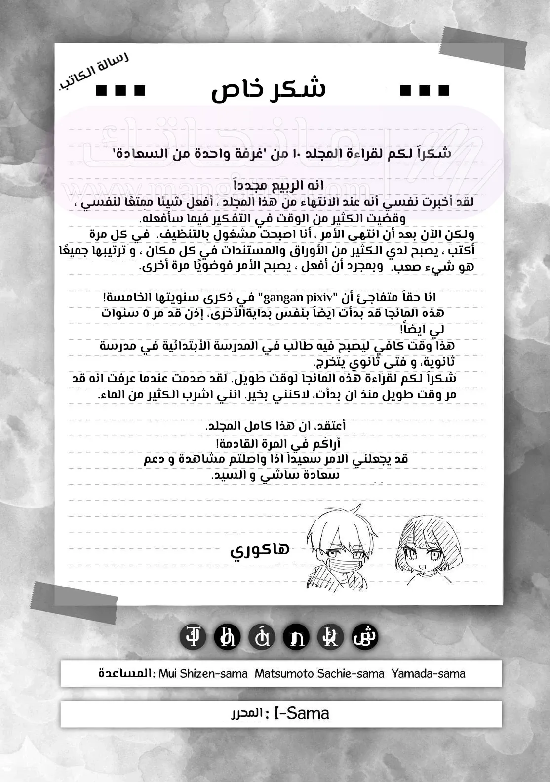 الصفحة 40