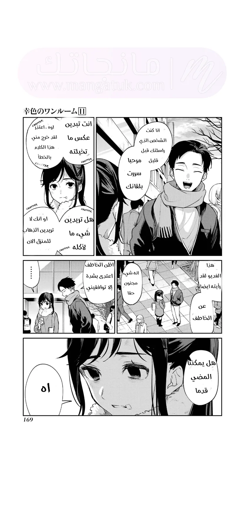 الصفحة 14