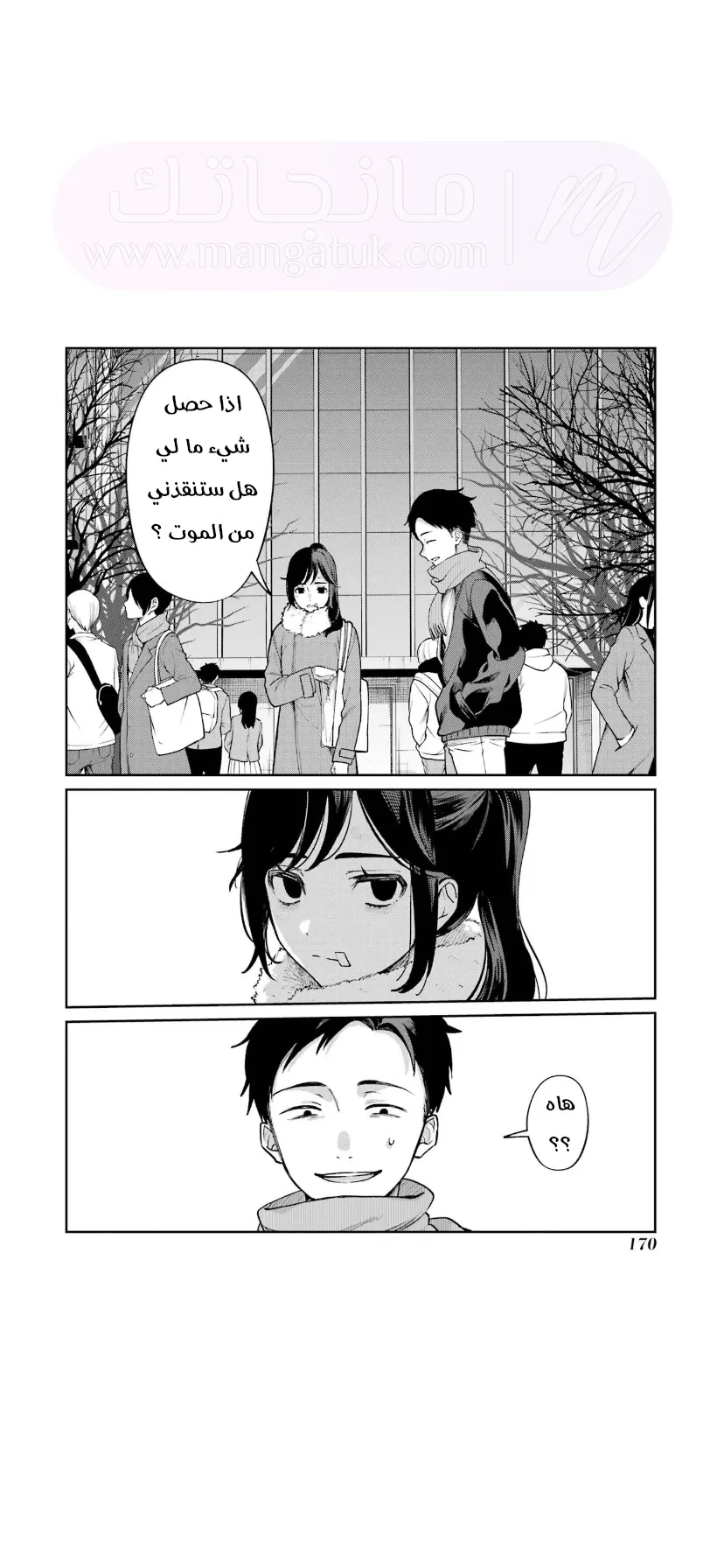 الصفحة 15