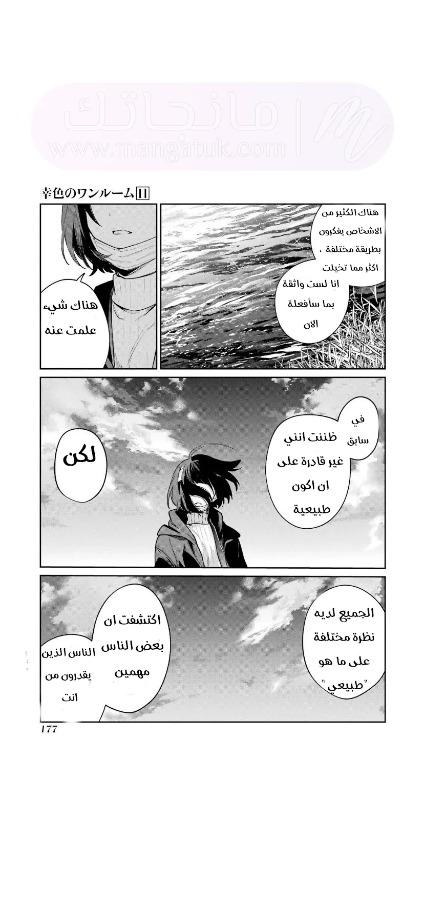الصفحة 21