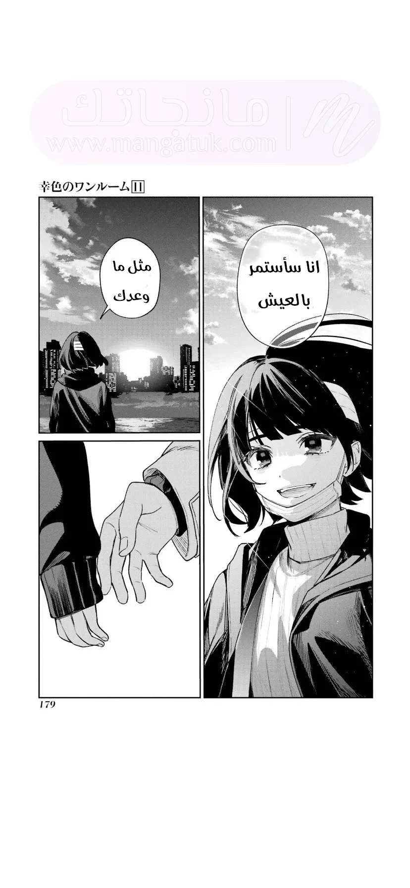 الصفحة 23