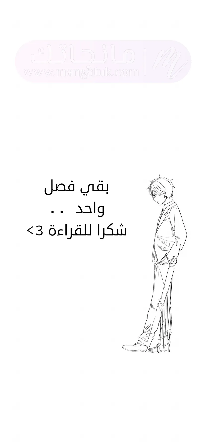 الصفحة 29