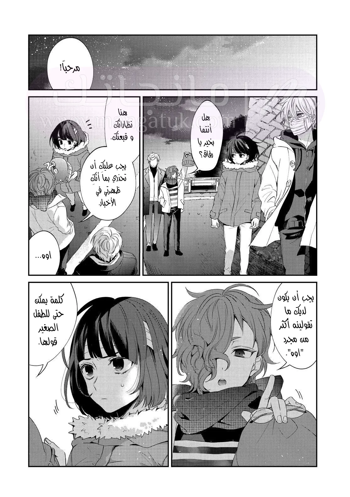 الصفحة 3