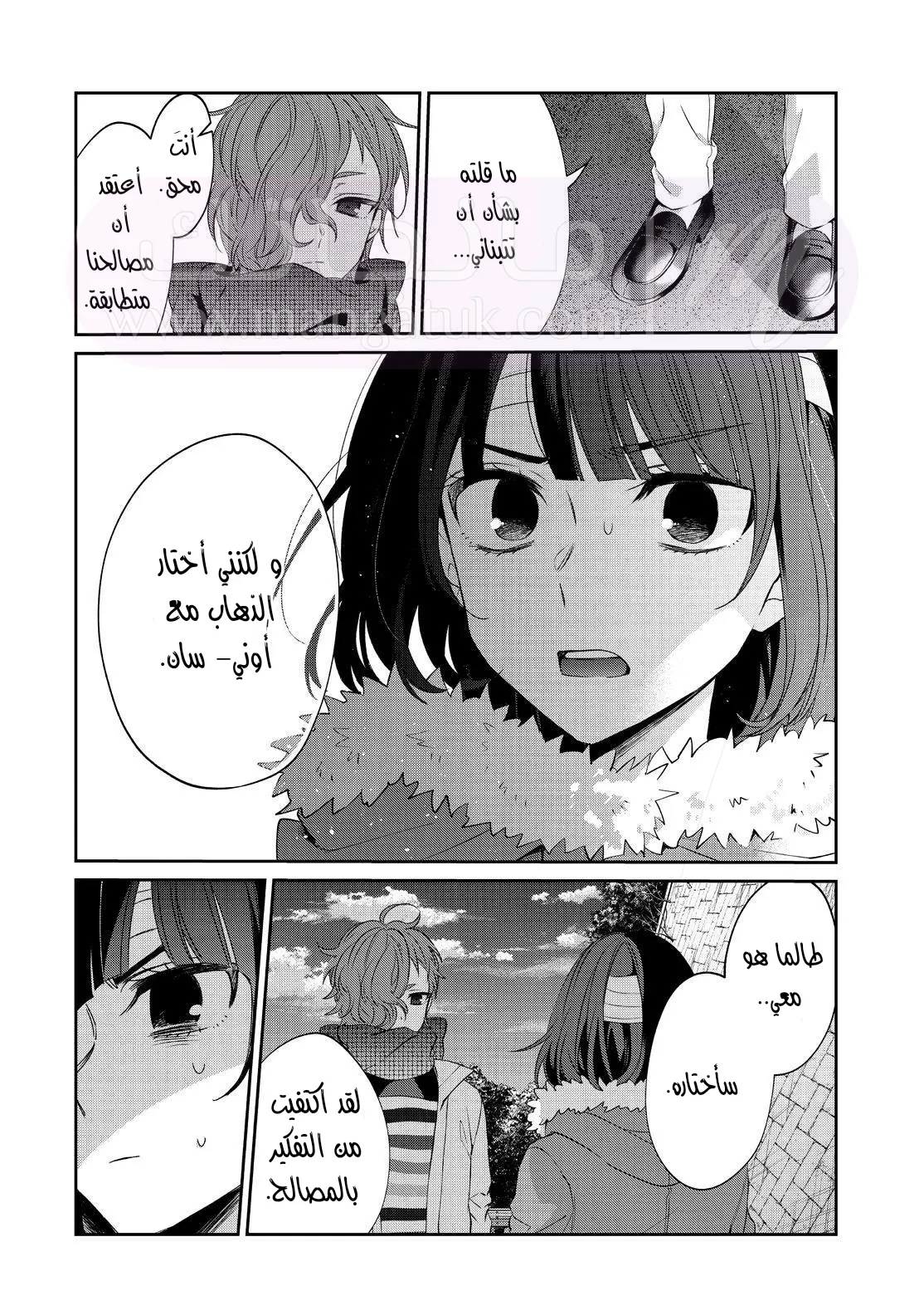 الصفحة 5