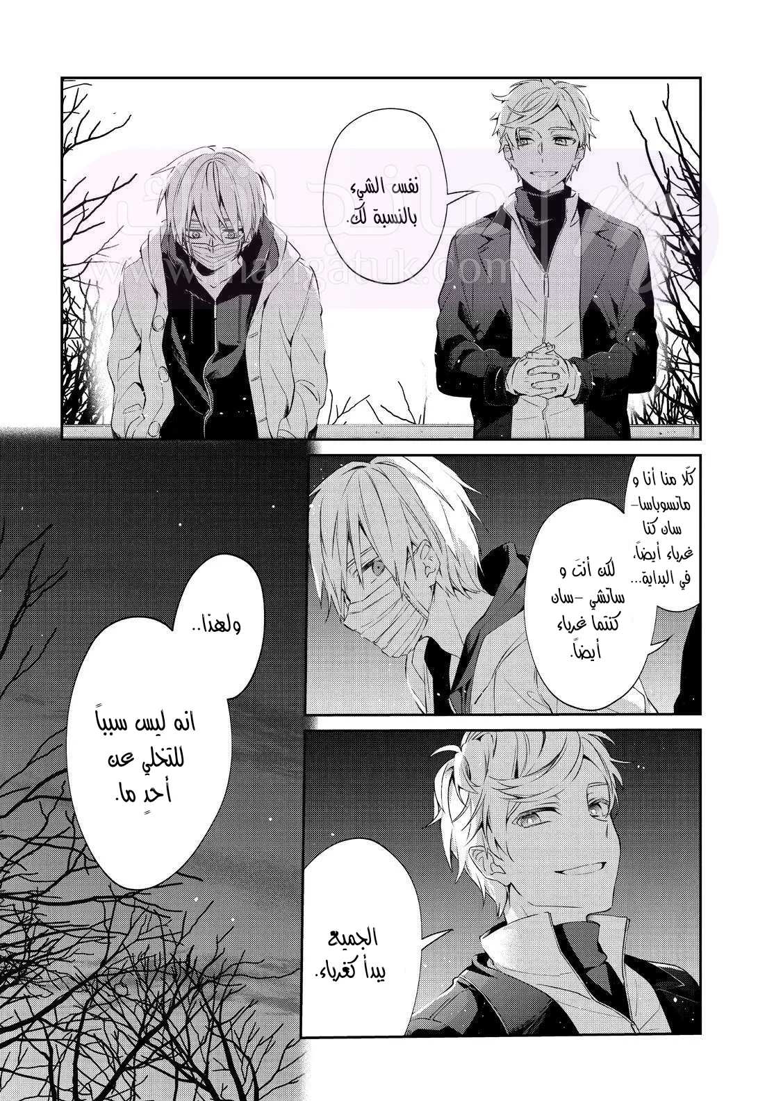 الصفحة 9