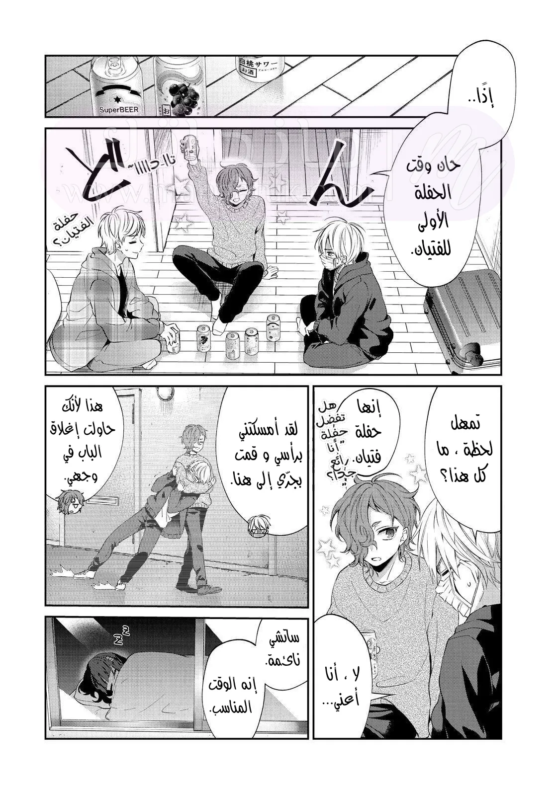 الصفحة 11