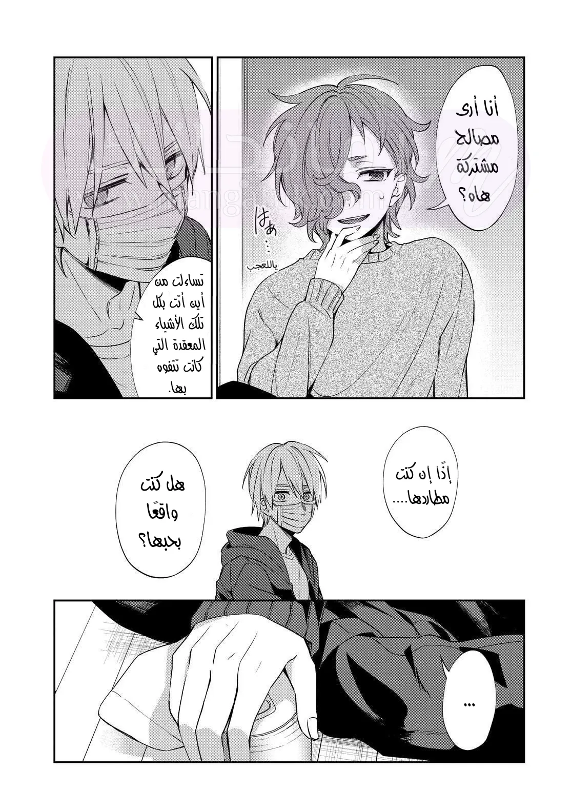 الصفحة 18