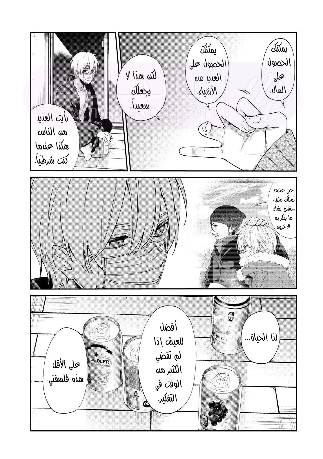 الصفحة 24