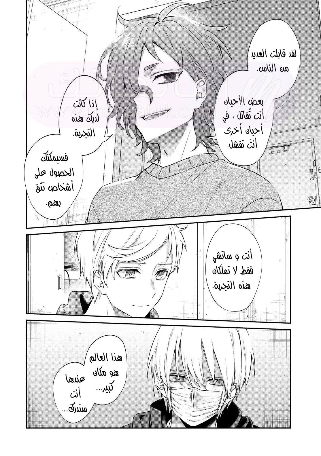 الصفحة 25
