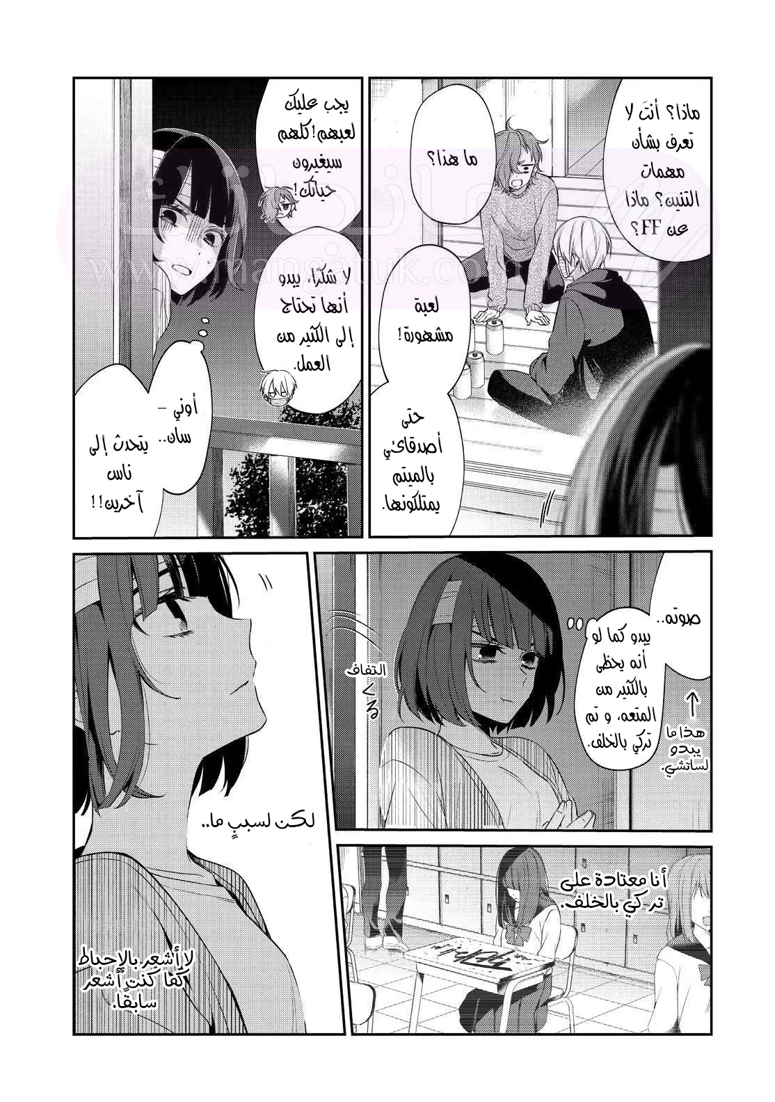 الصفحة 28