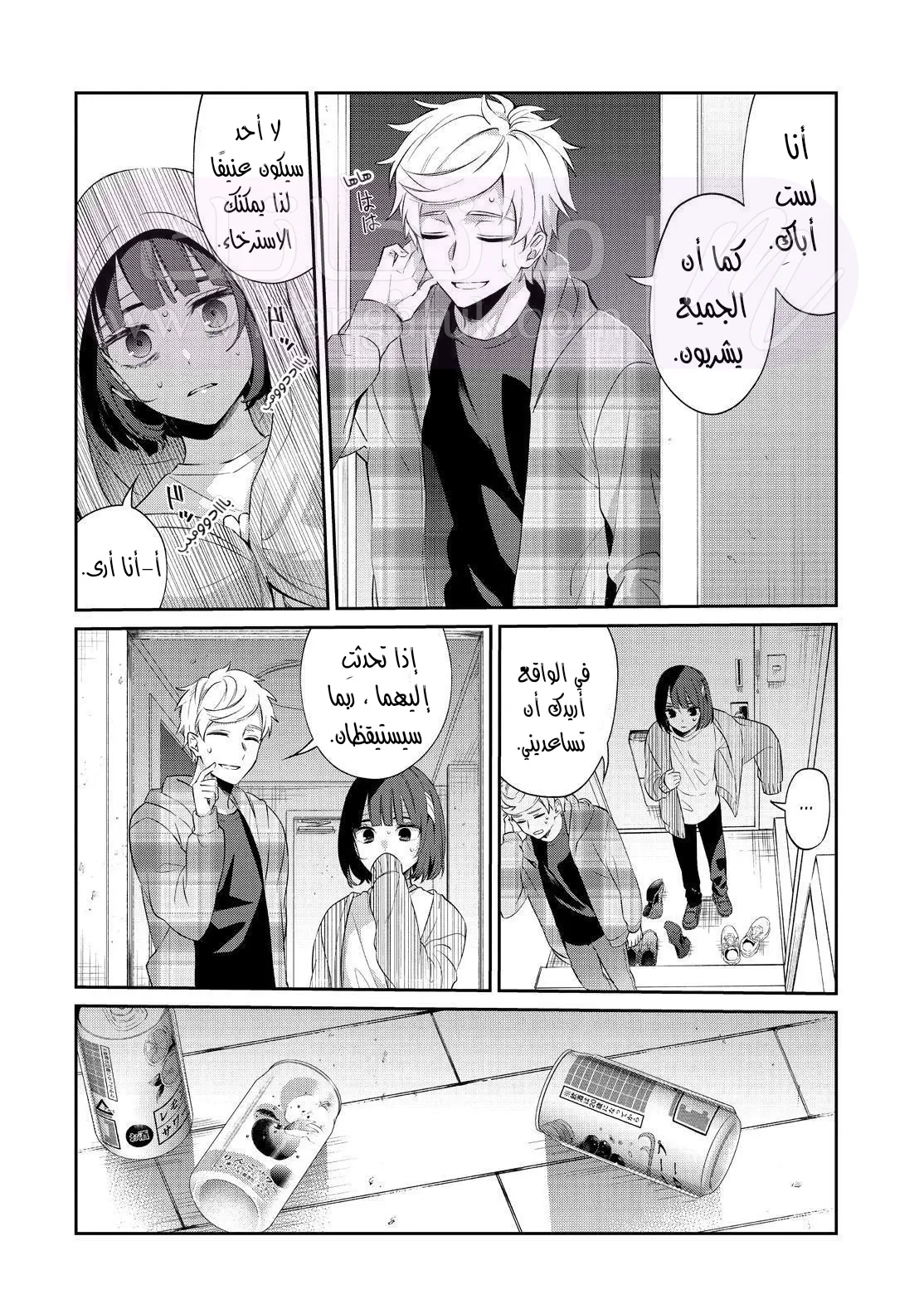 الصفحة 31