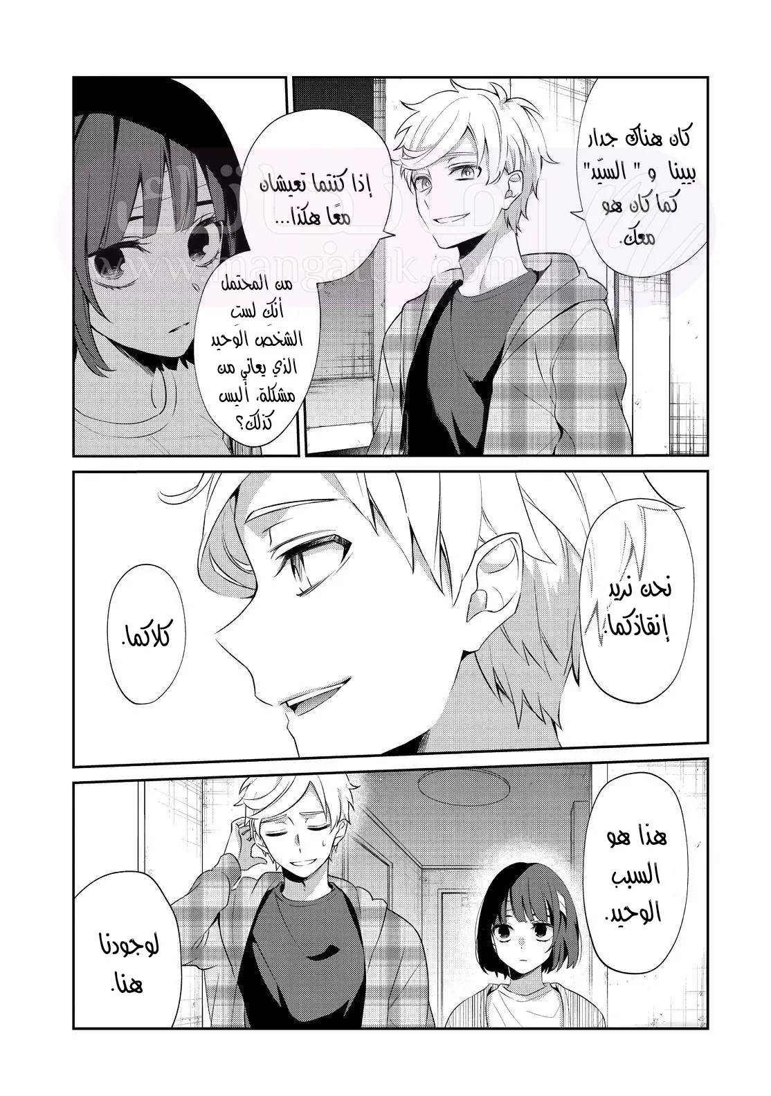 الصفحة 34
