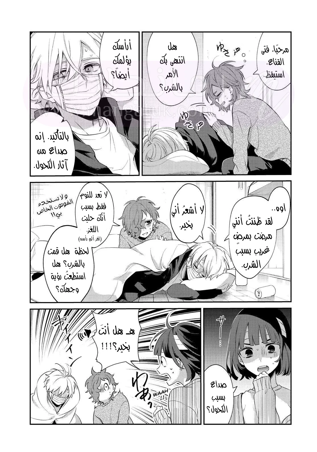 الصفحة 36