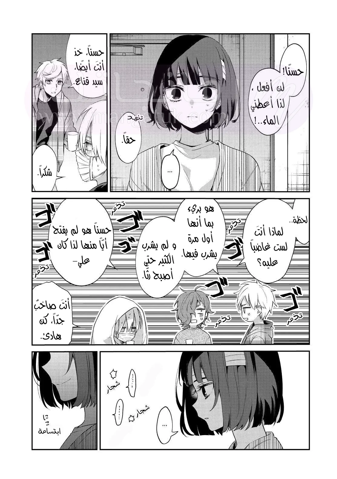 الصفحة 38
