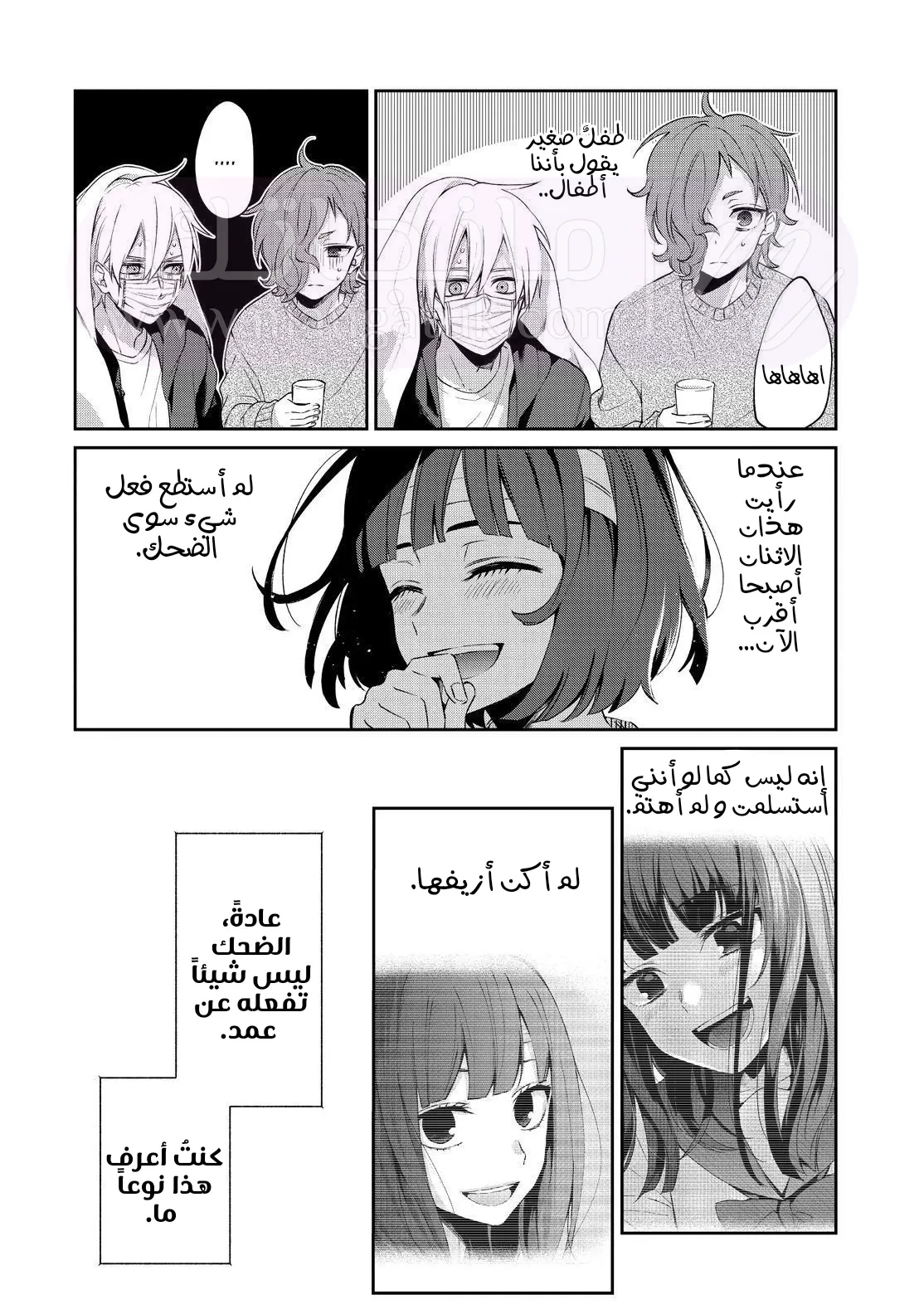 الصفحة 40
