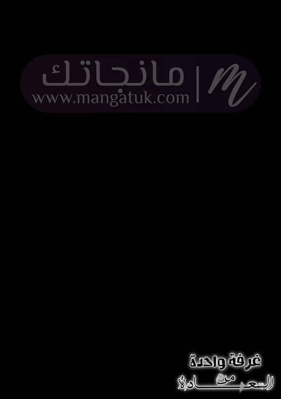 الصفحة 44