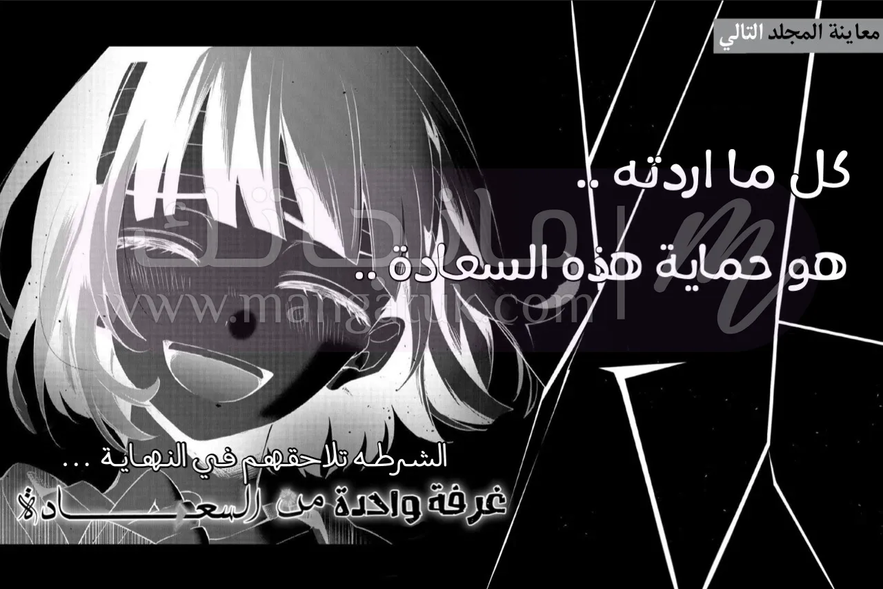 الصفحة 45