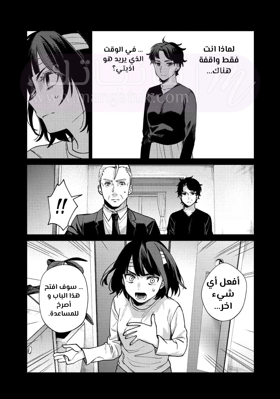 الصفحة 10